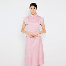 Load image into Gallery viewer, 婷玉 Tíng Yù Skirt