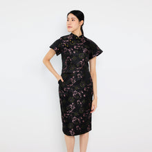 Load image into Gallery viewer, 子怡 Zǐ Yí Short Sleeve Top