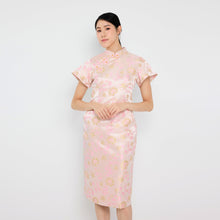 Load image into Gallery viewer, 子怡 Zǐ Yí  Short Sleeve Top
