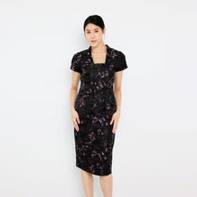 Load image into Gallery viewer, 语嫣 Yǔ Yān Kebaya Top
