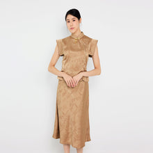 Load image into Gallery viewer, 婷玉 Tíng Yù Skirt
