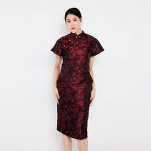 Load image into Gallery viewer, 子怡 Zǐ Yí  Short Sleeve Top
